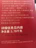 蔡林记中华老字号武汉热干面碱面劲道湖北特产礼盒装1780g伴手礼送礼 实拍图