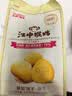 江中猴姑猴头菇饼干缤纷养胃高钙营养品休闲零食中秋团购礼盒624g 实拍图