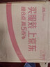 汤臣倍健卓瑞蛋白粉450g+150g礼盒 增强免疫力中老年补充营养 乳清蛋白粉 实拍图