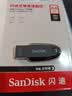 闪迪（SanDisk）64GB USB3.2 U盘 CZ550黑色 读速100MB/s 安全加密 数据恢复 学习办公电脑车载 高速大容量优盘 实拍图