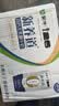蒙牛【新鲜日期】新养道无乳糖高钙型牛奶200ml*24盒 送礼盒装 实拍图