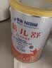 雀巢健康科学 蔼儿舒 无乳糖 乳蛋白深度水解 0-12月适用 400g*4 实拍图