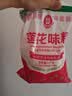 莲花味精1000g 【0添加 纯粮酿造99%高纯度】 家用小餐饮 厨房调料 实拍图