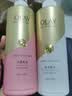 OLAY玉兰油精华沐浴露添加烟酰胺 透光500g+柔滑500g  男女士通用 实拍图