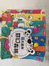 时光学创意涂色大画本幼儿园创意涂鸦儿童玩具绘画本男孩女孩生日礼物 实拍图