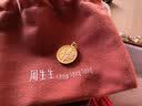 周生生 如意福牌黄金吊坠 生生有礼足金挂坠不含项链93779P计价 2.85克(含工费160元) 实拍图