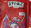 甜辣爆香小麻花50g大包麻花锅巴下酒菜休闲零食 【*直播专属】随机口味-50g*1袋 实拍图