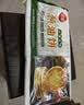 三全薄皮馅饼猪肉大葱味1.1kg10片装 早餐半成品即食手抓饼速食食品 实拍图