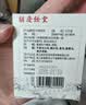 胡庆余堂 川贝母10克 正宗四川阿坝原产真川贝 中药饮片级 严格DNA检测 儿童化痰止咳清热润肺 可打粉 实拍图