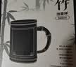 雅集耐热加厚家用办公茶水分离玻璃泡茶杯墨竹杯500ml烟灰木盖款 实拍图