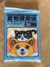宠百思宠物狗狗尿垫尿片猫咪兔子吸尿隔尿垫巾吸水吸尿纸尿布护理垫 30*40cm(50片，两侧封边)*2包 实拍图