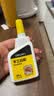 得力（deli）80ml高粘度手工白胶 环保无甲醛diy白乳胶 可水洗胶水 学生文具学习用品 1支装 68601 开学好物 实拍图