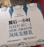 卡士（CLASSY.KISS）餐后一小时250g*3瓶双歧杆菌C-I低温酸奶 无蔗糖原味 实拍图
