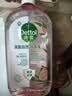 滴露（Dettol）衣物消毒液自然香氛洗衣除菌液 除螨除异味去汗臭48h留香1000ml*1 实拍图