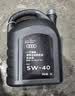 奥迪（AUDI）原厂机油全合成润滑油适用A6LA4LQ3Q5Q7A8A5A3A1Q2L 5W-40 4升+机滤【1.4T车型】 实拍图