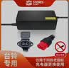 三石（Sanshi）锂电池充电器48V3A台铃云口电动摩托车台铃专用锂离子充电器48V（54.6V） 实拍图