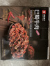 良品铺子巴蜀牛肉麻辣味400g 四川牛肉干牛肉条 解馋冷吃 休闲零食 实拍图
