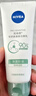 妮维雅（NIVEA）净油控痘洁面乳100g清洁保湿控油祛痘水杨酸洗面奶七夕礼物 实拍图