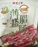 皇上皇特级二八腊肠广式煲仔饭腊肠广东甜肠广州腊味特产200g 实拍图