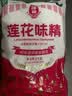 莲花味精2000g 【0添加 纯粮酿造99%高纯度】 家用大包装 餐饮批发 实拍图