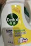 滴露（Dettol）衣物消毒液除菌柠檬3L 99.9%杀菌除螨内衣裤衣服消毒水配洗衣液 实拍图