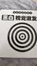 苗娃儿黑白色卡早教婴儿宝宝新生视觉手工DIY玩具追视激发训练彩色闪卡 宝宝认知视觉卡玩具【随机1盒】 实拍图