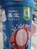 嘉宝（GERBER）番茄牛肉谷物高铁米粉婴幼儿米粉宝宝辅食米糊250g6月+100%真验厂 实拍图