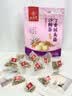 九芝堂猴头菇丁香沙棘暖养胃茶幽山药门螺杆菌调理男女士肠胃口气养生茶 实拍图
