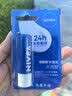 妮维雅（NIVEA）润唇膏天然型4.8g唇部保湿男女适用生日礼物送女生 实拍图