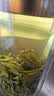 福茗源正宗信阳毛尖绿茶250g 栗香明前春茶嫩芽2026新茶叶礼盒中秋礼盒 实拍图
