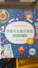 学而思 学前七大能力课堂思维启蒙第一课 幼儿园大班适用（5-6岁）1-6套装6册 幼小衔接必备 培养数学思维综合能力 配套趣味贴纸 动画视频3-6岁儿童绘本书籍读物 开学季 实拍图
