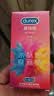 杜蕾斯（durex）避孕套安全套 intense超快感10只七夕情趣用品情侣用品潮敏超薄套 实拍图