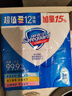 舒肤佳香皂115g*12块皂(纯白4+柠檬4+芦荟4)肥皂 99.9%除菌新旧包装随机 实拍图