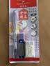 辉柏嘉（Faber-castell）考试专用文具考试涂卡笔超净三件套吸塑卡装配橡皮-金榜题名132712 实拍图
