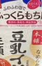 莎娜（SANA）豆乳美肌洗面奶女卸妆保湿深层清洁洁面膏油性皮肤150g 实拍图