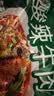 五谷道場非油炸方便面 陆虎同款 酸辣牛肉面5连包速食泡面119g*5包 免煮 实拍图