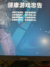 KOORUI科睿24.5英寸 260Hz高刷 Fast-IPS 硬件低蓝光HDR400电竞亮度 1ms响应 暗区突围游戏电脑显示器X5 实拍图