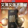 杜蕾斯（durex）避孕套安全套超薄黑金001 5只隐形裸入套七夕情趣用品情侣物品 实拍图