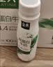 伊利金典4.4g高蛋白牛奶整箱 250ml*10瓶  中秋礼品礼盒装 实拍图