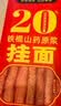 张宝山面条 铁棍山药刀削面238g*6包  劲道宽面可做凉面拌面油泼面特产 实拍图
