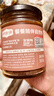 全食物日记有机味噌酱300g 日式味噌汤调料 家用大酱汤调味料哈佛蔬菜汤调料 实拍图