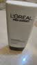 欧莱雅男士防晒霜军训专用隔离乳SPF50美白淡斑防紫外线护肤品男生礼物 实拍图