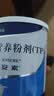 【原研进口】安素 肠内营养粉剂(TP) 400g/盒 6盒装 实拍图