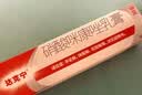 【原研药】达克宁硝酸咪康唑乳膏20g脚气药止痒脱皮烂脚丫真菌感染自营软膏脚臭专用药灰指甲硝酸咪康唑散 实拍图