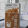 蒙牛【18天新鲜直达】早餐奶核桃味250ml*16盒 新老包装交替送礼礼盒 实拍图