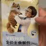 多特思猫主食餐包成幼猫全价非零食罐头羊奶炖鸡50g猫饭湿粮妙鲜包 实拍图