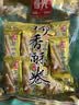 春光食品海南特产 椰香酥卷350g 夹心蛋卷椰子饼干休闲零食独立小包装 实拍图