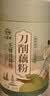 天堂牌无糖刀削纯藕粉200g罐装杭州特产西湖藕粉早餐代餐粉速溶纯藕粉 实拍图