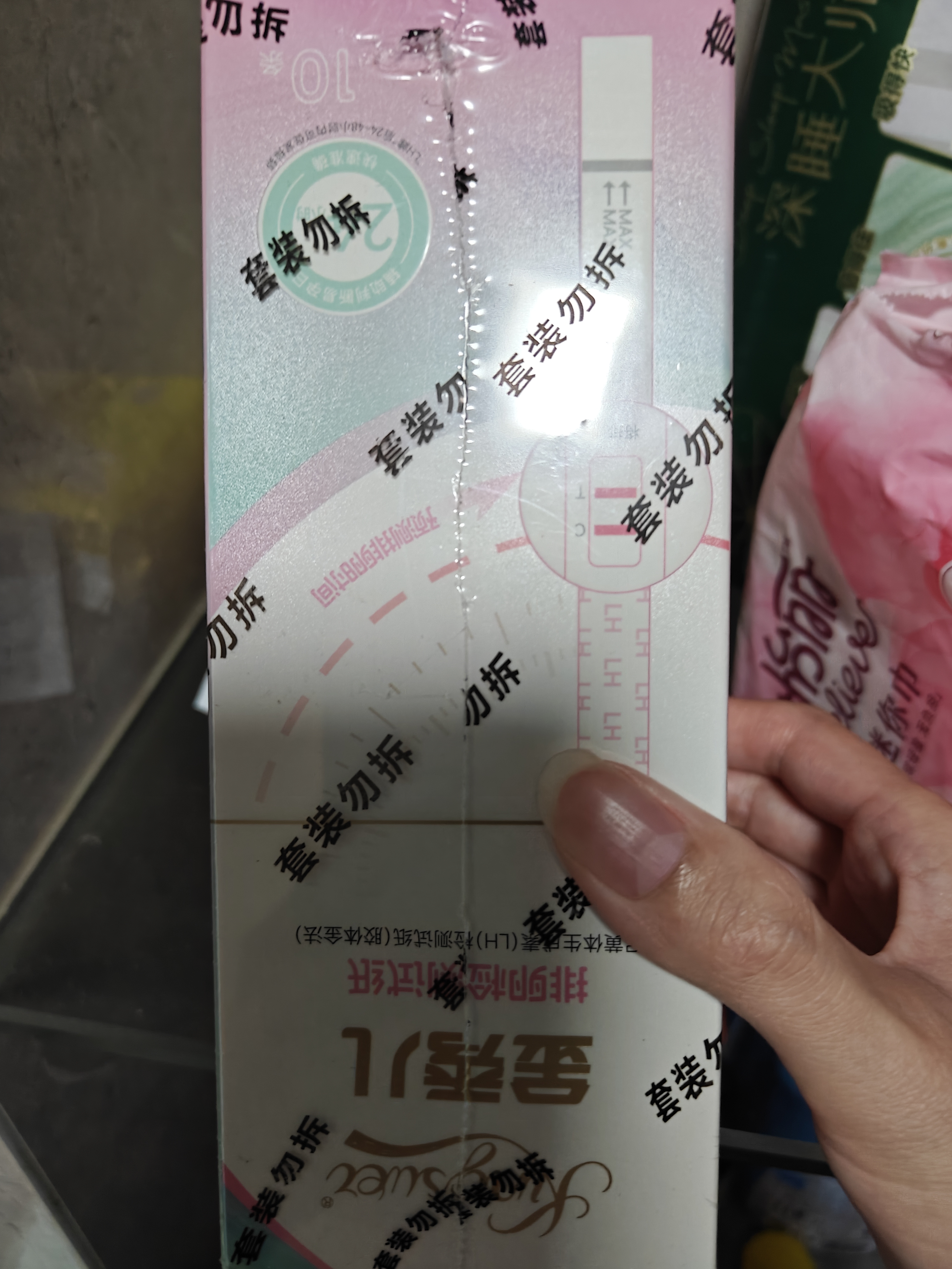 金秀儿排卵试纸30条 高精度测排卵 备孕检测LH非 半定量 赠验孕棒1支 实拍图
