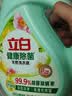 立白健康除菌天然洗衣液18斤手洗机洗15分钟快洗除螨抑菌祛味去渍 实拍图